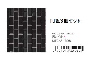 }XLOe[v CNV[g mt casa fleece J H Ǘp L 460mm 3m t[X \  NN LC Lʐ Jrh~ S10F 