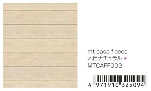 }XLOe[v CNV[g mt casa fleece J H p pe[v L 460mm 3m t[X \  NN LC Lʐ  Jrh~ ybg A 