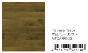 }XLOe[v CNV[g mt casa fleece J H p pe[v L 460mm 3m t[X \  NN LC Lʐ  Jrh~ ybg A 