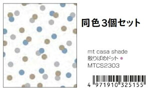 }XLOe[v CNV[g mt casa shade J H KXp 230mm 3m VF[h \  L^Cv NN LC Ռ ՔM OJbg S5F 