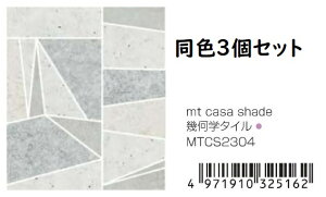 }XLOe[v CNV[g mt casa shade J H KXp 230mm 3m VF[h \  L^Cv NN LC Ռ ՔM OJbg S5F 