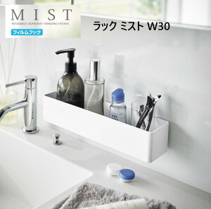 tBtbN bN W30 30cm MIST ~Xgi zCg / 5967 j RƁiYAMAZAKIj^CɎt\ ʑ C oX ʎ[ [ Lb` KXhA |Ď[ 