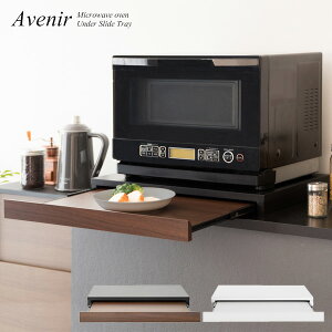 Wg[ AveniriAxj[j55×s40×5cm ~ i XChg[ Ɠdu Lb`֗ObY uE zCg { yz