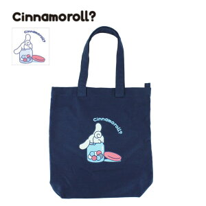 TILN^[Y ڃA[g zg[gobO H420×W400 n[LeB Vi[ N~ }CfB Rbgz ݂|Pbgt TI zobO JWbv T