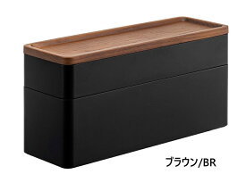 トレー付きスリムアクセサリーケース&時計ケース RINリン ブラウン5812 ナチュラル5813 山崎実業 yamazaki 収納 ケース リビング ウッド 蓋付き 北欧 おしゃれ インテリア 小物 トレー付き アクセサリーケース 時計収納 YAMAZAKI