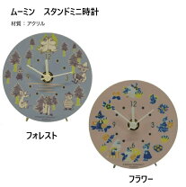 楽天市場】ムーミン 置き時計の通販