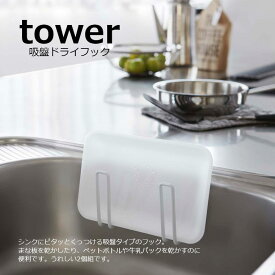 楽天市場 ペットボトル 干しの通販