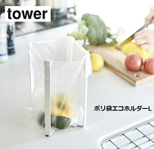 y[֑Ήz|܃GRz_[ ^[ LizCg3180/ubN3181jytowerzi| W OpR[i[ OXX^h Lb`[ R YAMAZAKIj