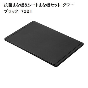 Rۂ܂Ȕ&V[g܂ȔZbg ^[ R tower zCg ubN 7020 7021 ^[V[Y yamazaki JbeBO{[h  g ^ _炩 vX`bN R  Vv