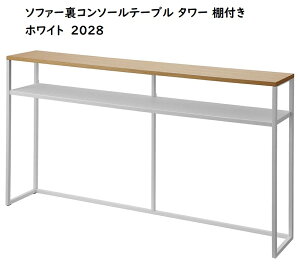 \t@[R\[e[u ^[ It R tower zCg ubN 2028 2029 X  [ yamazaki rO [ I VR \t@[̋ԃfbhXy[X s20cm 