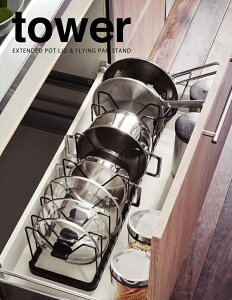 VN LkW&tCpX^h y^[/towerz(zCg3840/ubN3841) R YAMAZAKI tCp[ W[ Lb`[