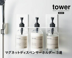 R }OlbgfBXyT[z_[ 3A ^[ tower zCg 5730 ubN 5731 YAMAZAKI C oXp Vv[ RfBVi[ {fB\[v |v Ď[ }Olbg 