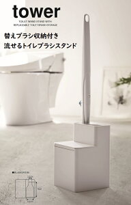 ^[ ւuV[tgCuVX^h tower zCg5722 ubN5723 RƁiYAMAZAKIjTOWER gCuVp ւuV gC [ ֗