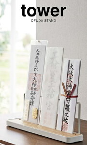 _DX^h ^[ tower zCg 5834 ubN 5835 R YAMAZAKI _I D D _D _D _D D X^h ȈՐ_I  [  }V  Ce