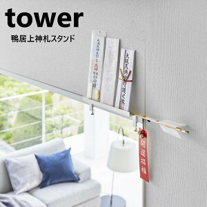 R  _DX^h ^[ tower zCg 5840 ubN 5841 yamazaki _I D D _D _D _D D j ȈՐ_I [bN   [ }V 