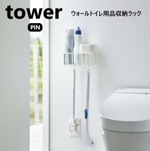 R EH[gCpi[bN zCg 6017 tower ^[ yamazaki gCuV tbNŎ[ gC[ ΂{[hs ǂɕĐݒu gCpi[ L Xv[ gC