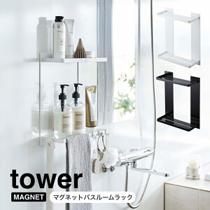 }OlbgoX[bN 2i y^[/towerz zCg 8178 ubN 8179 R YAMAZAKI }OlbgtǖʂɊȒPt oX C oX[ [bN [I V