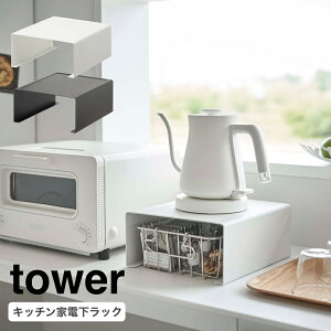 Lb`ƓdbN ^[ zCg 6038 ubN 6039R YAMAZAKI tower [ R̎ bN Lb`Ɠd [bN Lb`[ yamazaki dCPg R[q[[J[ [ 