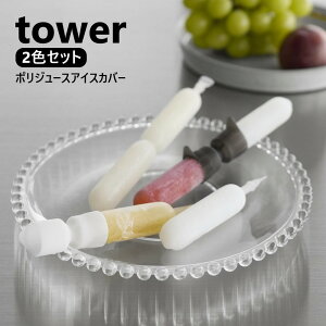 R VR[܂|W[XACXJo[ ^[ 2FZbg tower zCg ubN 10163 W[X ACX yamazaki Jo[ `[ybg _ACX 2{[ tRh~ qI VR