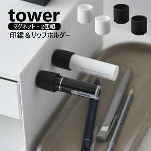 印鑑 タワー」の人気商品一覧・価格比較 - 価格.com