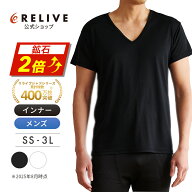 ＼鉱石2倍／ 【公式】 リライブ シャツ β インナー 半袖 メンズ リカバリーウェア トレーニングウェア …