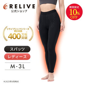 10%OFF/yzy 擾 z Cu Xpbc fB[X Jo[EFA MX ^Cc X|[c   X|[c @\ T|[g Ci[ Jo[EGA CuVc 