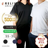 ギフト包装0円[公式/楽天1位]リライブシャツ Tシャツ 半袖 Vネック メンズ レディース 男女兼用 大きいサ…