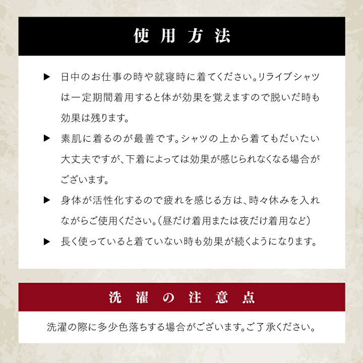 楽天市場】リライブシャツ あったかインナー 秋冬用 9分袖 レディース 