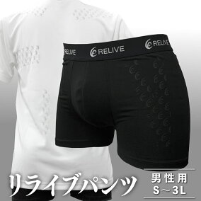 楽天市場 ボクサーパンツ 人気ランキング1位 売れ筋商品 楽天市場 ボクサーパンツ 人気ランキング1位 売れ筋商品