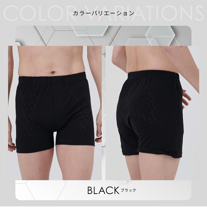 楽天市場】【公式】【 トランクス / 前開き 】 リライブ メンズ パンツ 【新品】リライブインナー半袖＋メンズパンツ(ポリ)orトランクス(綿)× セット