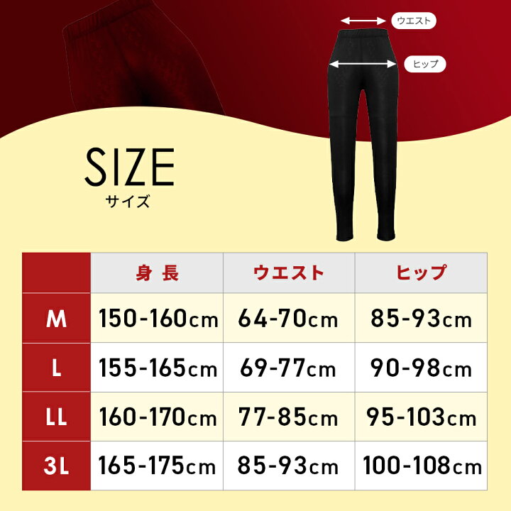 楽天市場】期間限定最大10%OFF 公式 リライブ スパッツ レディース 