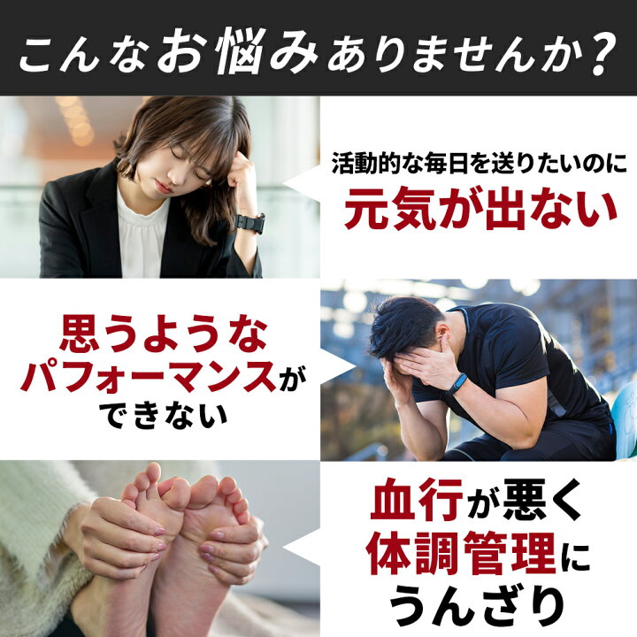 楽天市場】【公式】【 特許取得 】 リライブ メンズ スパッツ 前開き  