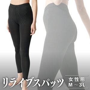 リライブシャツ インナーの人気商品・通販・価格比較 - 価格.com