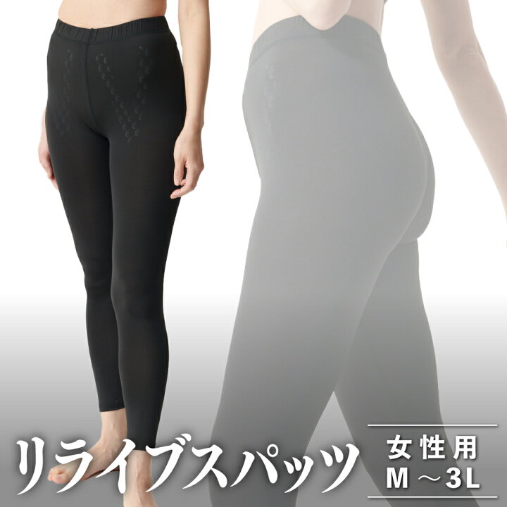 楽天市場】リライブ スパッツ レディース パワースパッツ リカバリー  