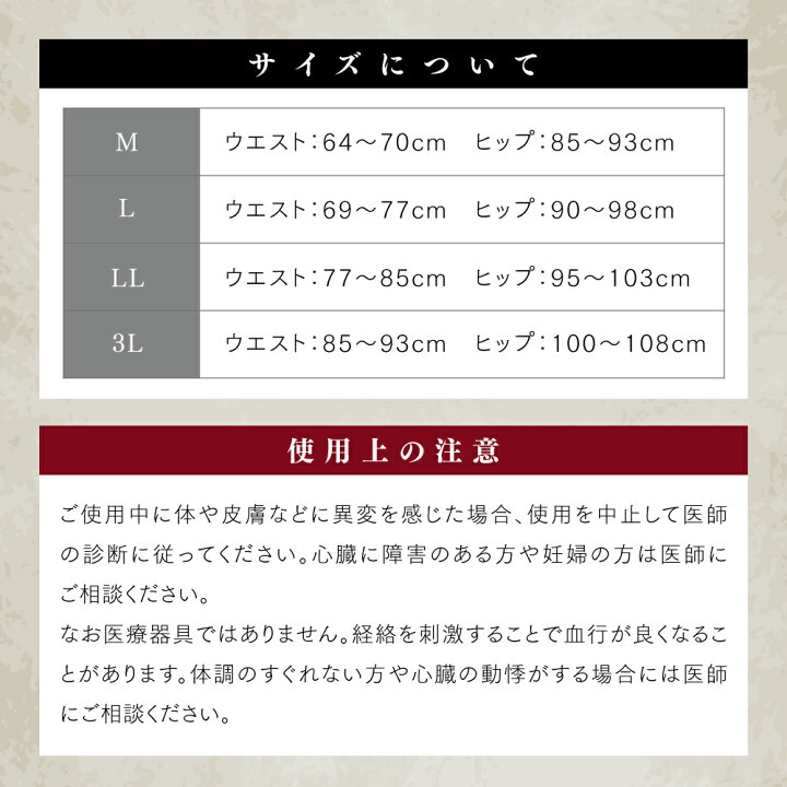 楽天市場】リライブ スパッツ レディース パワースパッツ リカバリー 