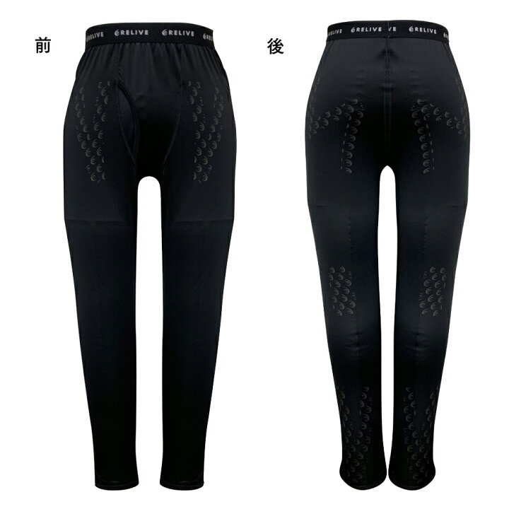 楽天市場】リライブ スパッツ メンズ 前開きタイプ パワースパッツ特許 