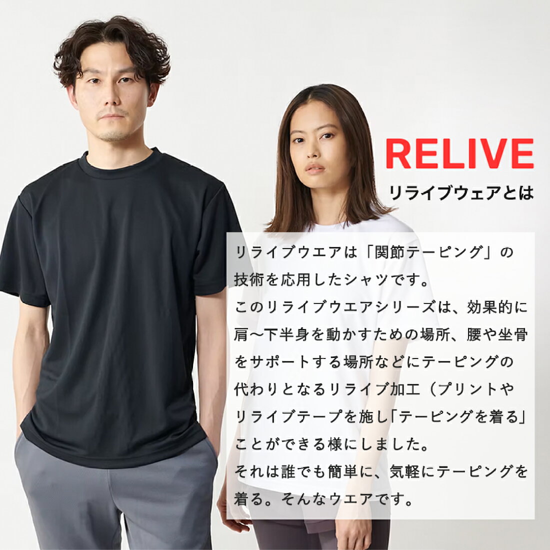 楽天市場 | リライブシャツショップ楽天市場店 - 「リライブシャツ」で  