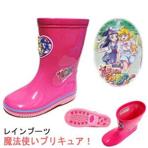 キッズ 長靴 プリキュア キッズレインシューズ 長靴の人気商品 通販 価格比較 価格 Com