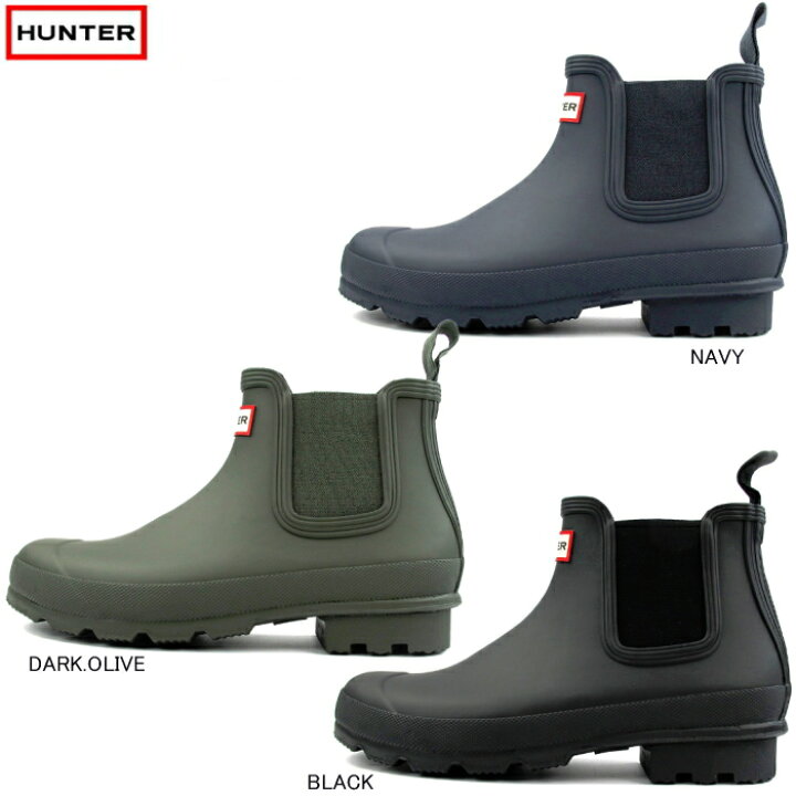楽天市場】ハンター HUNTER サイドゴア レインブーツ メンズ 
