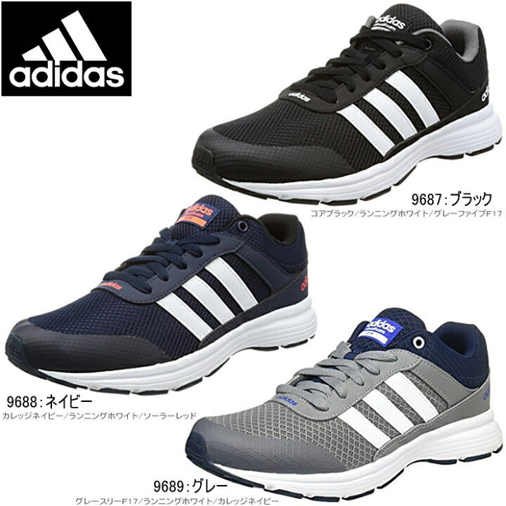 楽天市場 アディダス メンズ ランニングシューズ クラウドフォーム Adidas Cloudfoam Vscity 9687 96 96 メンズスニーカー Qiqi 28rnpd スニーカー 靴激安通販 Reload