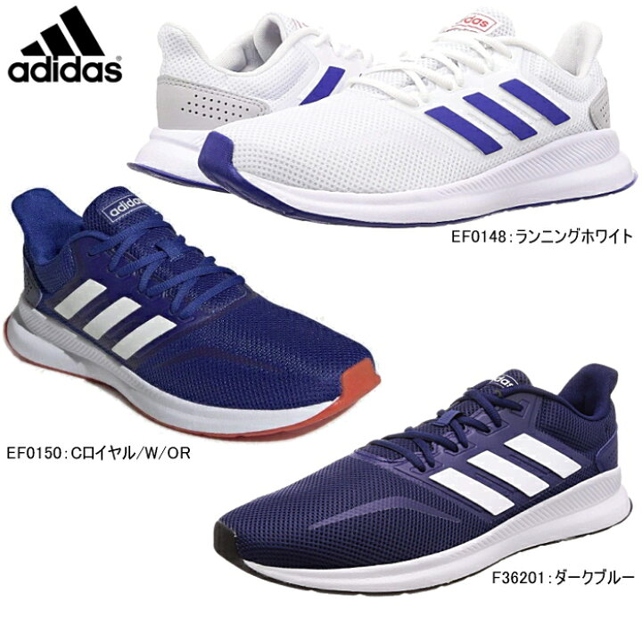 楽天市場 アディダス メンズ ランニングシューズ ファルコンラン Adidas Ef0148 Ef0150 F361 スニーカー 靴激安通販 Reload