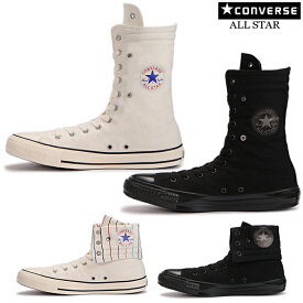 コンバース オールスター US ニーハイ CONVERSE ALL STAR US KNEE-HI メンズ レディース ハイカット スニーカー