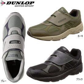 楽天市場 マジックテープ スニーカー メンズ靴 靴の通販