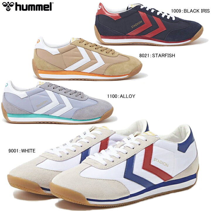 楽天市場】ヒュンメル hummel スタディオン メンズ レディース 