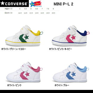 キッズスニーカー コンバースオールスター キッズスニーカーの人気商品 通販 価格比較 価格 Com