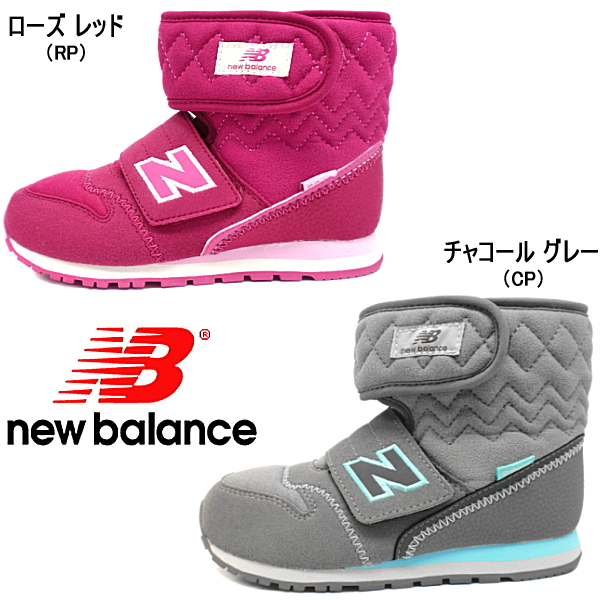 new balance kids boots