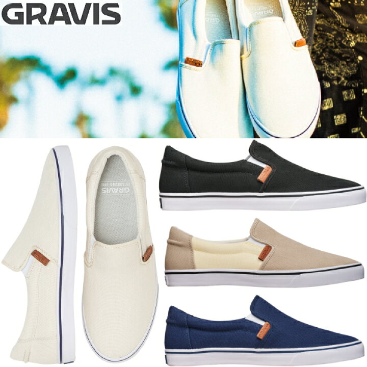 楽天市場 グラビス スニーカー Sneaker コースター メンズ レディース スリッポンgravis Coaster おしゃれ スニーカー 靴激安通販 Reload 楽天市場 グラビス スニーカー Sneaker コースター メンズ レディース スリッポンgravis Coaster おしゃれ スニーカー 靴激安通販 Reload
