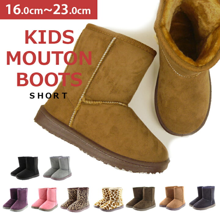 楽天市場 カラーバリ豊富な キッズ ムートンブーツ 全9色 Le すぽっと履ける ムートン 黒 Boots Kids 男の子 女の子 スニーカー 靴激安通販 Reload