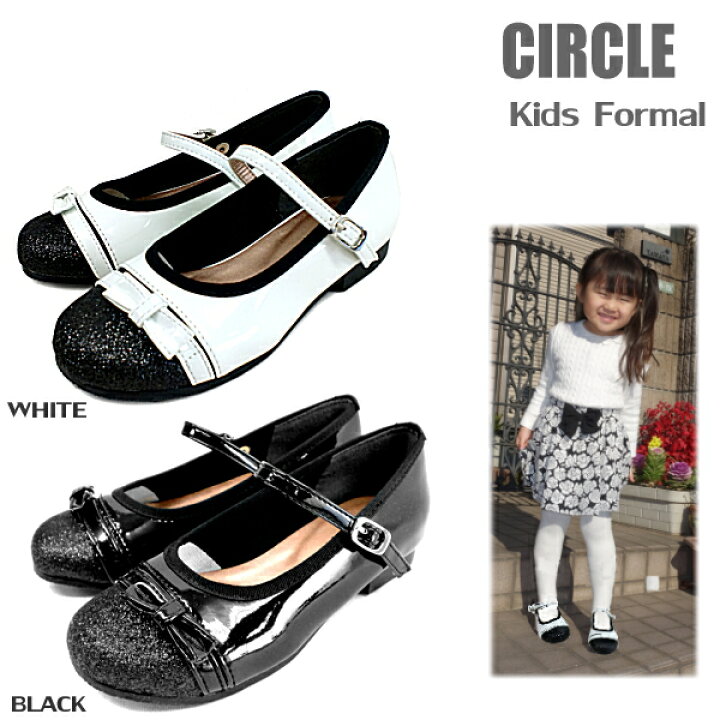 楽天市場 キッズ フォーマルシューズ 靴 Circle Ktu2360 キッズ ジュニア 靴 フォーマル靴 用 Kids 男の子 女の子 スニーカー 靴激安通販 Reload