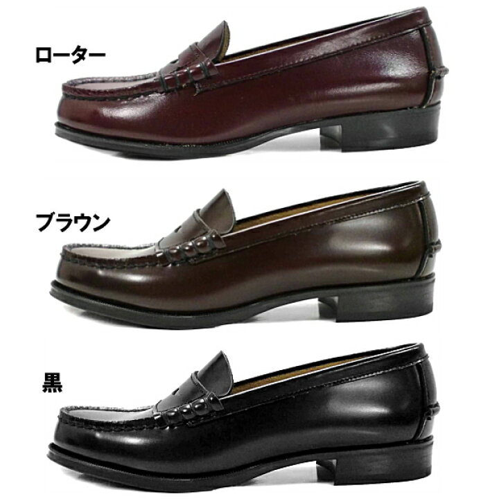 楽天市場】ハルタ ローファー 本革 レディース HARUTA 304○【pnc 